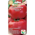 Томат Королева рынка /20 семян/ *СибСад*