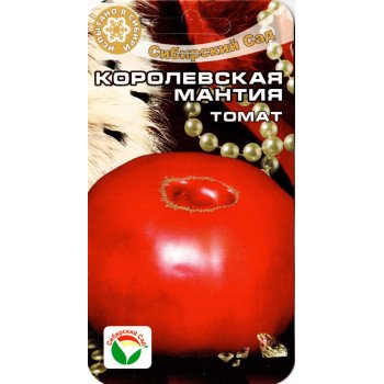 Томат Королівська мантія /20 насінин/ *СибСад*