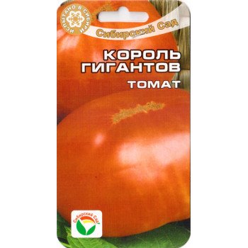 Томат Король Гігантів /20 насінин/ *СибСад*