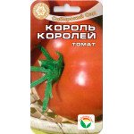 Томат Король королів /20 насінин/ *СибСад*