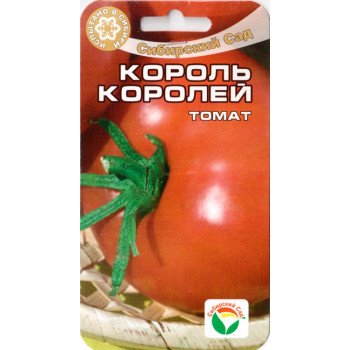 Томат Король королів /20 насінин/ *СибСад*