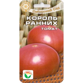 Томат Король Ранніх /20 насінин/ *СибСад*