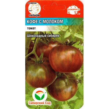 Томат Кофе с молоком /20 семян/ *СибСад*