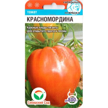 Томат Красномордина /20 насінин/ *СибСад*