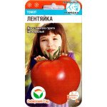 Томат Лентяйка /20 семян/ *СибСад*
