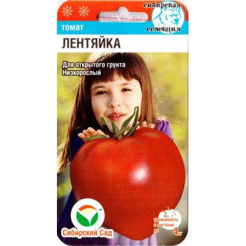 Томат Лентяйка /20 семян/ *СибСад*
