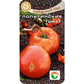 Томат Лопатинські /20 насінин/ *СибСад*