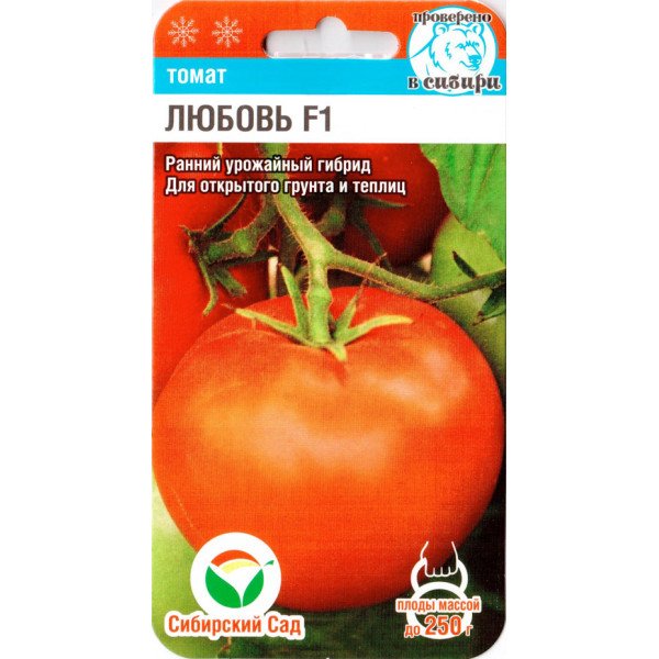 Томат Любовь F1 /15 семян/ *СибСад*