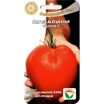 Томат Мазаріні /20 насінин/ *СибСад*