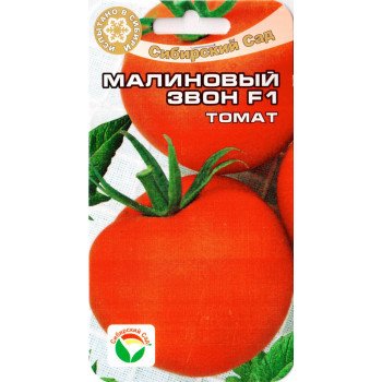 Томат Малиновий дзвін F1 /15 насінин/ *СибСад*