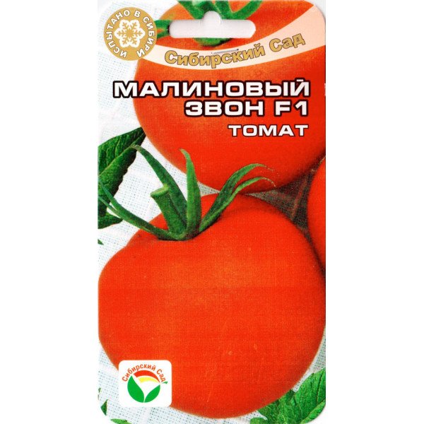 Томат Малиновий дзвін F1 /15 насінин/ *СибСад*