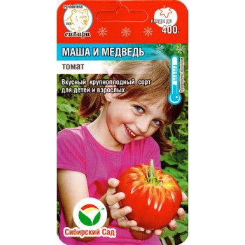 Томат Маша и Медведь /20 семян/ *СибСад*