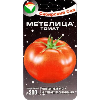 Томат Метелиця /20 насінин/ *СибСад*