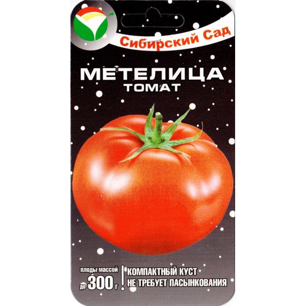 Томат Метелиця /20 насінин/ *СибСад*