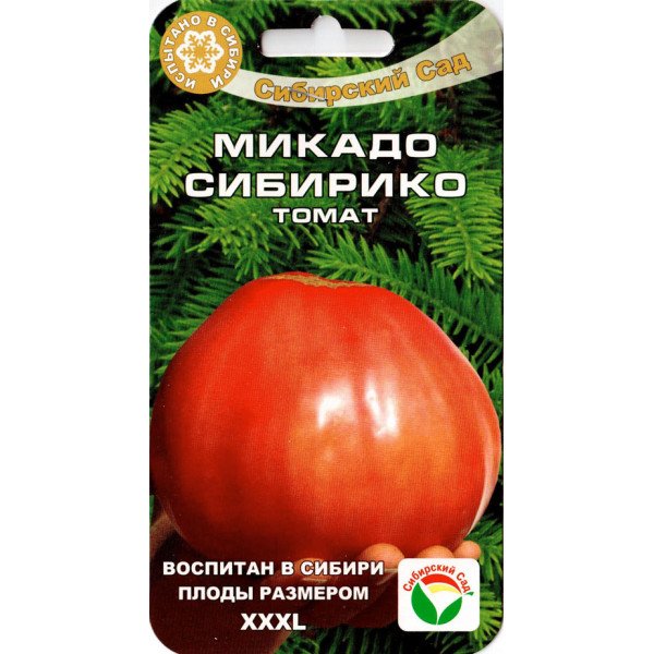 Томат Микадо Сибирико /20 семян/ *СибСад*