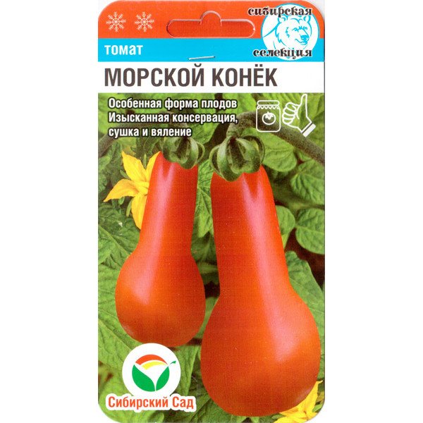 Томат Морской конек /20 семян/ *СибСад*