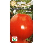 Томат Мулен руж F1 /15 семян/ *СибСад*