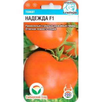 Томат Надія F1 /15 насінин/ *СибСад*