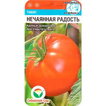 Томат Несподівана радість /20 насінин/ *СибСад*