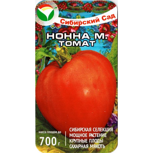 Томат Нонна М /20 насінин/ *СибСад*