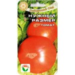 Томат Нужный размер /20 семян/ *СибСад*