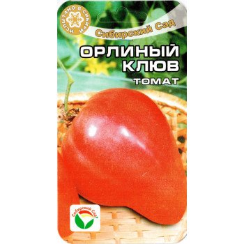 Томат Орлиный Клюв /20 семян/ *СибСад*