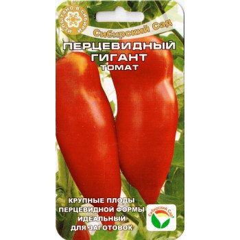 Томат Перцевидний гігант /20 насінин/ *СибСад*