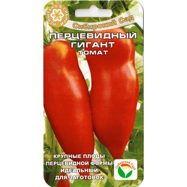 Томат Перцевидний гігант /20 насінин/ *СибСад*