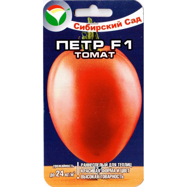 Томат Петр F1 /15 семян/ *СибСад*
