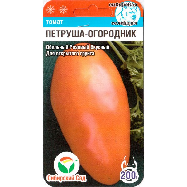 Томат Петруша Огородник /20 семян/ *СибСад*