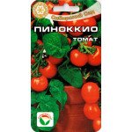 Томат Пиноккио /20 семян/ *СибСад*