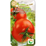 Томат Полярний скоростиглий /20 насінин/ *СибСад*