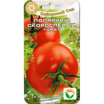 Томат Полярний скоростиглий /20 насінин/ *СибСад*