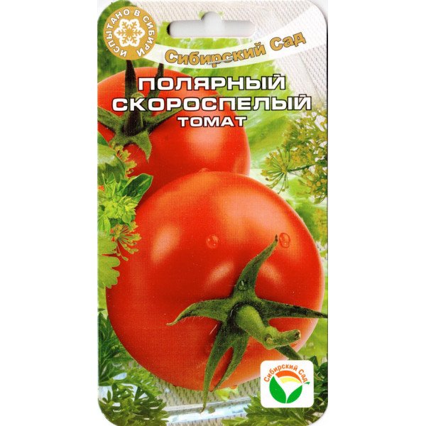 Томат Полярный скороспелый /20 семян/ *СибСад*