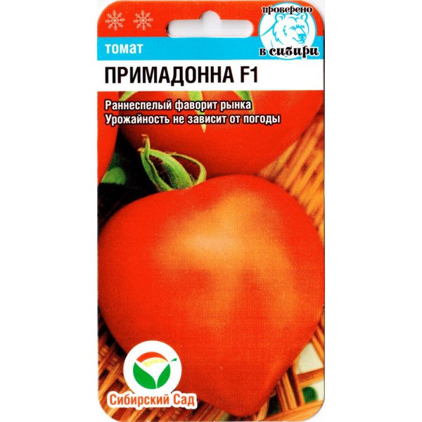 Томат Примадонна F1 /15 насінин/ *СибСад*