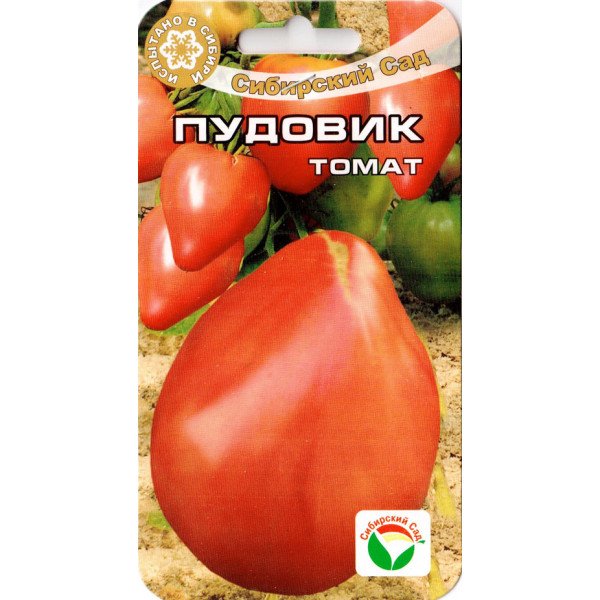 Томат Пудовик /20 насінин/ *СибСад*