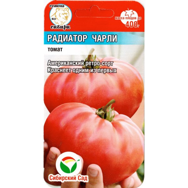 Томат Радіатор Чарлі /20 насінин/ *СибСад*