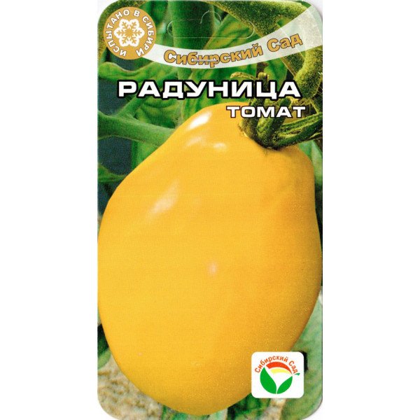 Томат Райдуниця /20 насінин/ *СибСад*