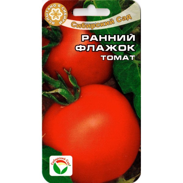 Томат Ранній прапорець /20 насінин/ *СибСад*