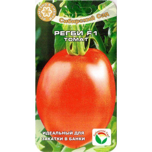 Томат Регбі F1 /15 насінин/ *СибСад*