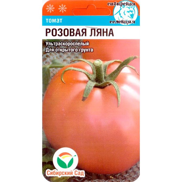 Томат Рожева Ляна /20 насінин/ *СибСад*