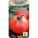 Томат Розовое Рафаэлло /20 семян/ *СибСад*