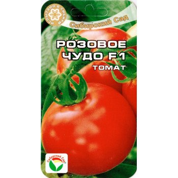 Томат Рожеве Чудо F1 /15 насінин/ *СибСад*