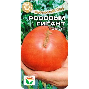Томат Рожевий гігант /20 насінин/ *СибСад*