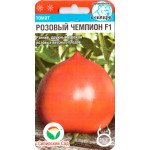 Томат Розовый чемпион F1 /15 семян/ *СибСад*