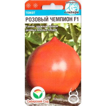 Томат Рожевий чемпіон F1 /15 насінин/ *СибСад*