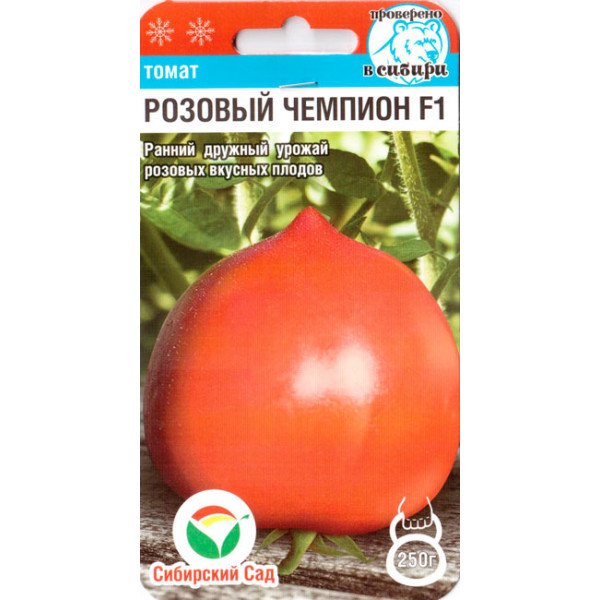 Томат Розовый чемпион F1 /15 семян/ *СибСад*