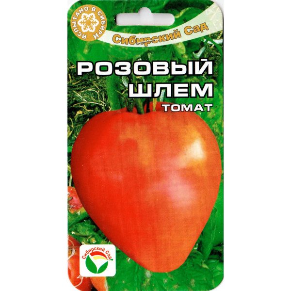Томат Рожевий шолом /20 насінин/ *СибСад*