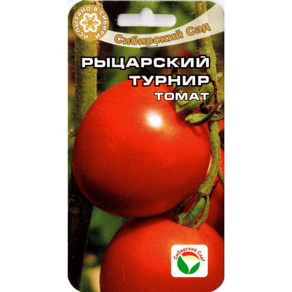 Томат Лицарський турнір /20 насінин/ *СибСад*