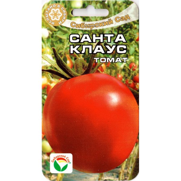 Томат Санта-Клаус /20 насінин/ *СибСад*